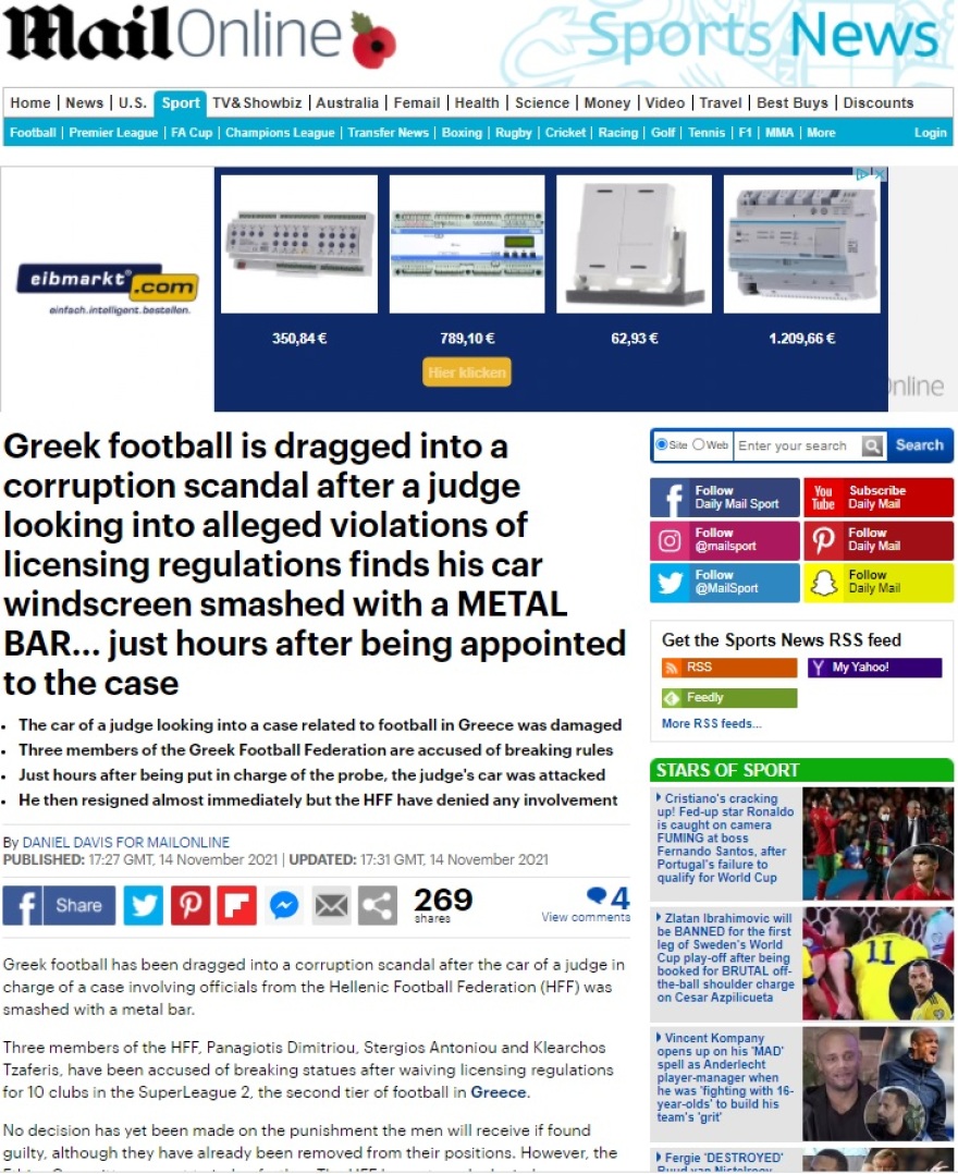 Κείμενο κόλαφος της Daily Mail για την κατάσταση που επικρατεί στο ελληνικό ποδόσφαιρο