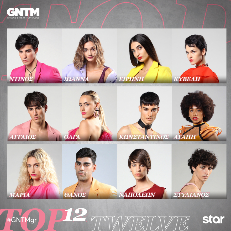 Στο αποψινό GNTM τα μοντέλα «γίνονται ένα» με design έπιπλα