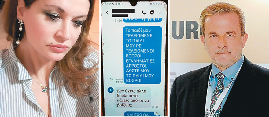 Ολέθρια σχέση: «Ψυχώ» με την Κλοντιάνα