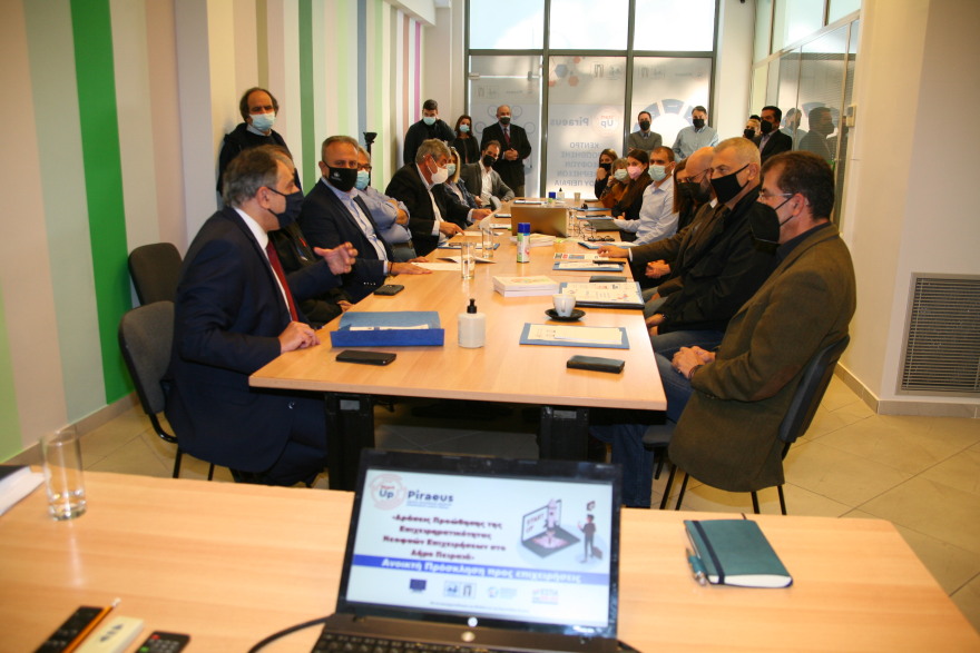 Ξεκίνησε τη λειτουργία του το Κέντρο Προώθησης Νεοφυών Επιχειρήσεων του Δήμου Πειραιά «StartUPiraeus»