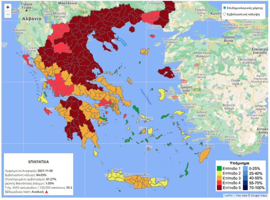 Επιδημιολογικός χάρτης: Στο «κόκκινο» ακόμη πέντε περιοχές