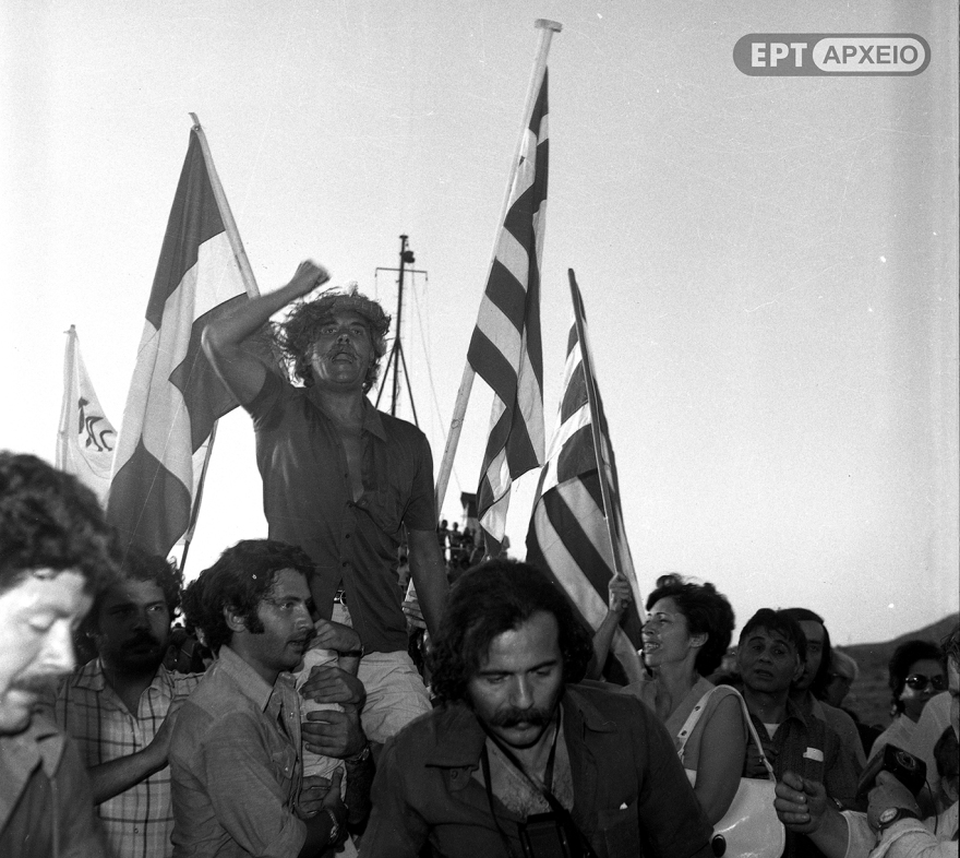 Συγκλονιστικό βίντεο από την επιστροφή των τελευταίων «παραθεριστών» της Γυάρου τον Ιούλιο του '74