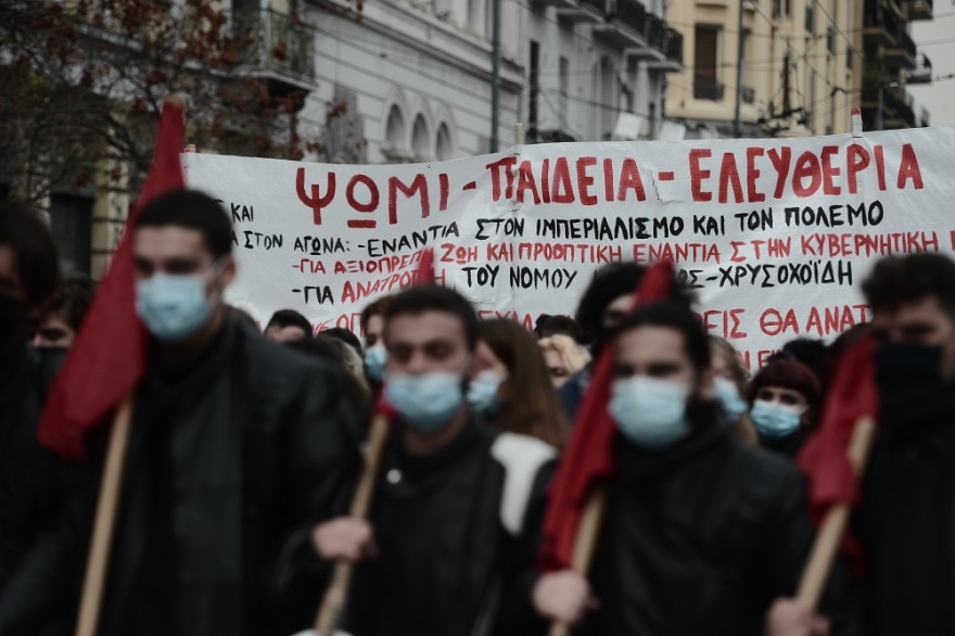 Πολυτεχνείο: Ειρηνική η πορεία για την 48η επέτειο