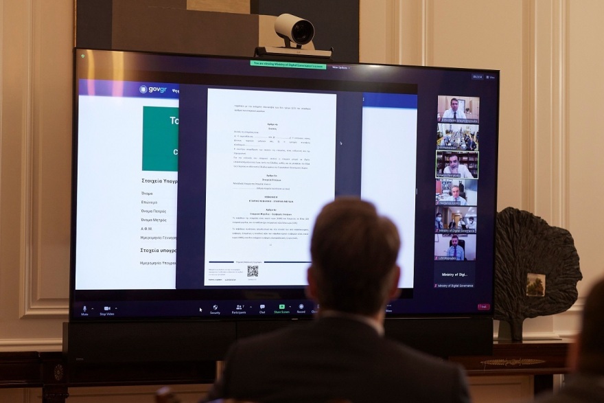 Μέσω του gov.gr από σήμερα η βεβαίωση γνησίου υπογραφής για όλα τα ιδιωτικά έγγραφα - Βήμα βήμα η διαδικασία