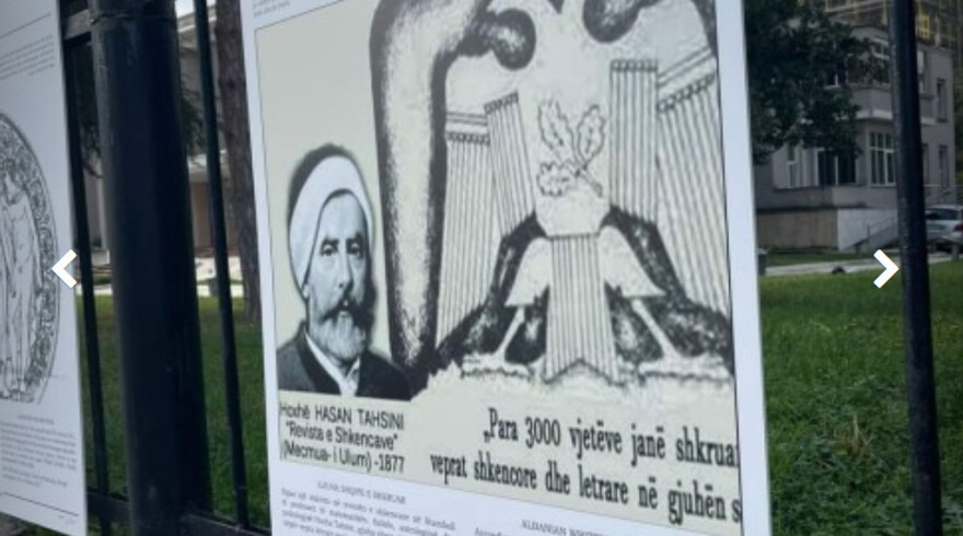 Ερώτηση Κεφαλογιάννη - Ασημακοπούλου στην Κομισιόν για την προκλητική αλβανική έκθεση με την «γενοκτονία των Τσάμηδων»