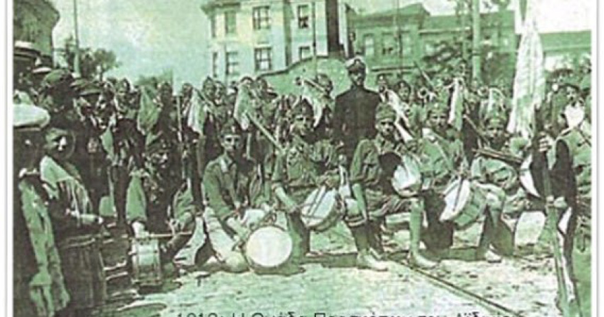 Η σφαγή των προσκόπων του Αϊδινίου από τους τσέτες το 1919 και η εκδίκηση του «Κεραυνού» Γεώργιου Κονδύλη