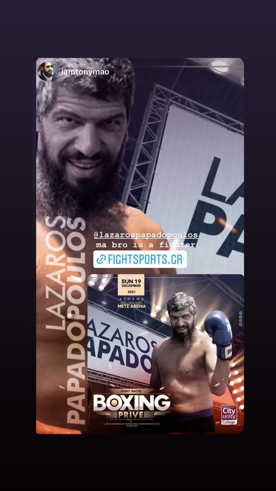 Ο Λάζαρος Παπαδόπουλος θα αγωνιστεί σε επίσημο αγώνα πυγμαχίας
