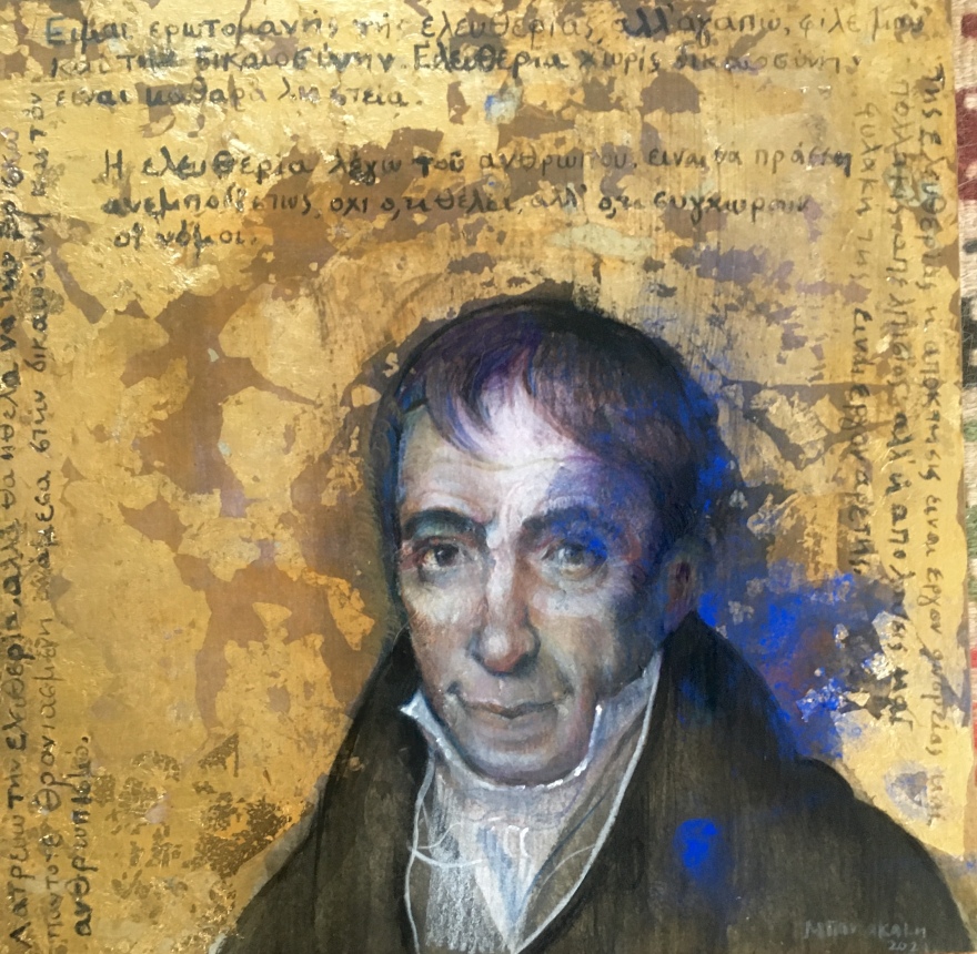 Η αλληλογραφία Κοραή - Τζέφερσον για πρώτη φορά στα ελληνικά