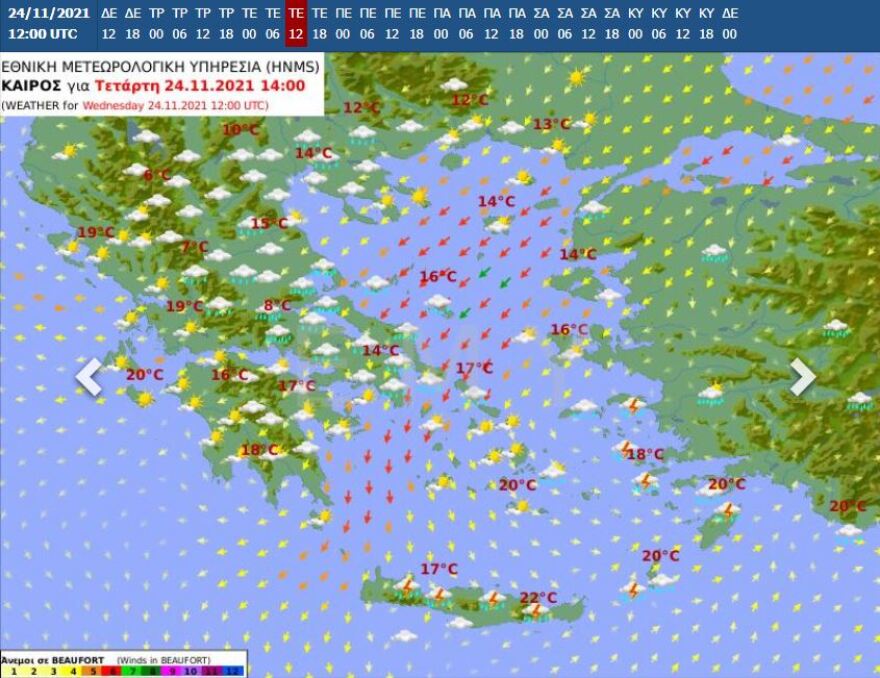 Καιρός: Η πορεία της κακοκαιρίας τις επόμενες μέρες - Δείτε χάρτες της ΕΜΥ