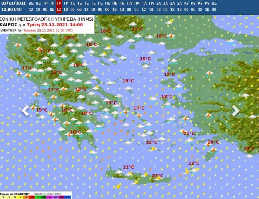 Καιρός: Η πορεία της κακοκαιρίας τις επόμενες μέρες - Δείτε χάρτες της ΕΜΥ
