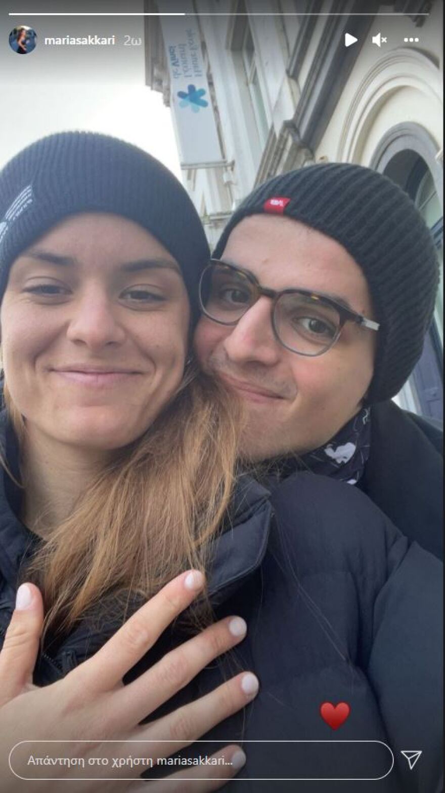 Η Μαρία Σάκκαρη ποζάρει με τον σύντροφό της, Κωνσταντίνο Μητσοτάκη