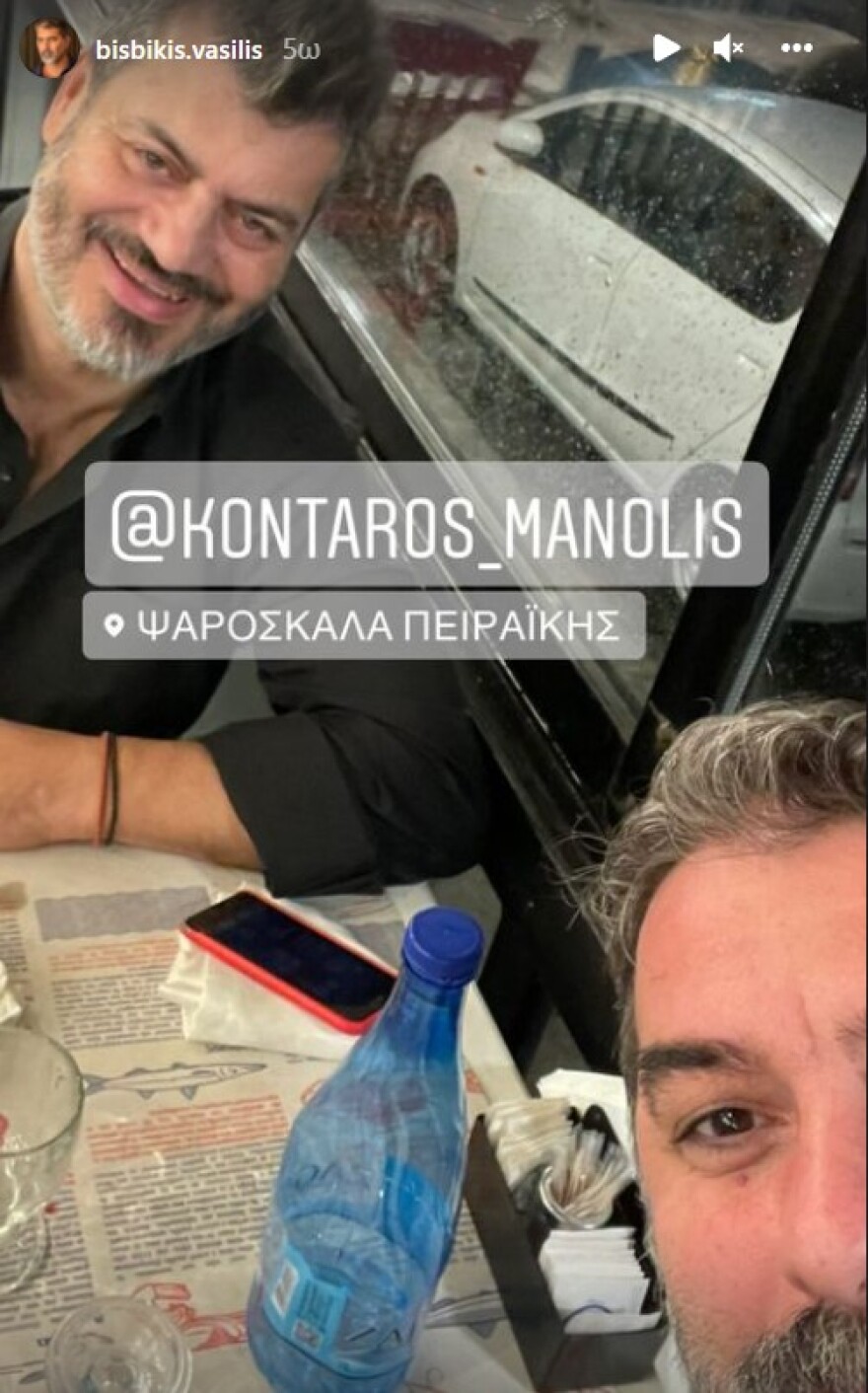 Δέσποινα Βανδή - Βασίλης Μπισμπίκης: Έκαναν την πρώτη τους επίσημη κοινή εμφάνιση