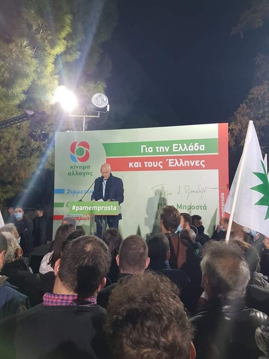 Παπανδρέου: Δεν θα επιτρέψουμε τον πρόεδρο του ΚΙΝΑΛ να τον εκλέξουν παράγοντες άλλων κομμάτων