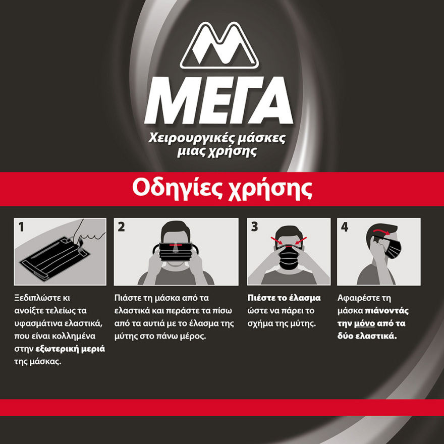 Αυτή την Κυριακή μη χάσετε το Πρώτο Θέμα! 