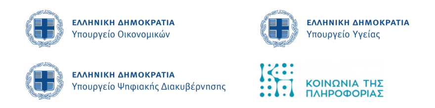 Επικοινώνησε όσο θέλεις με το DataPass