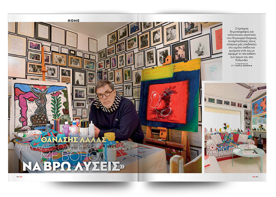 Αυτή την Κυριακή μη χάσετε το Πρώτο Θέμα! 