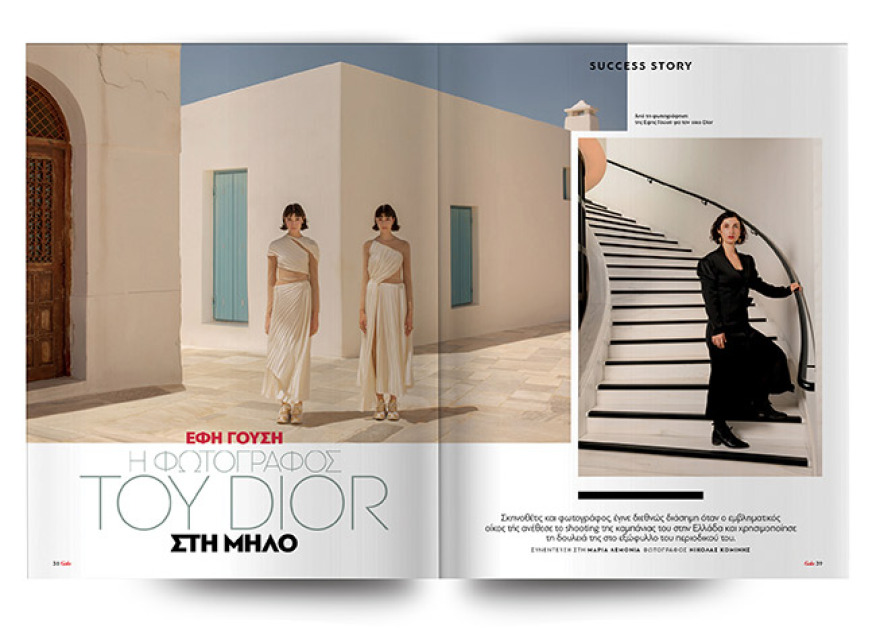 Αυτή την Κυριακή μη χάσετε το Πρώτο Θέμα! 