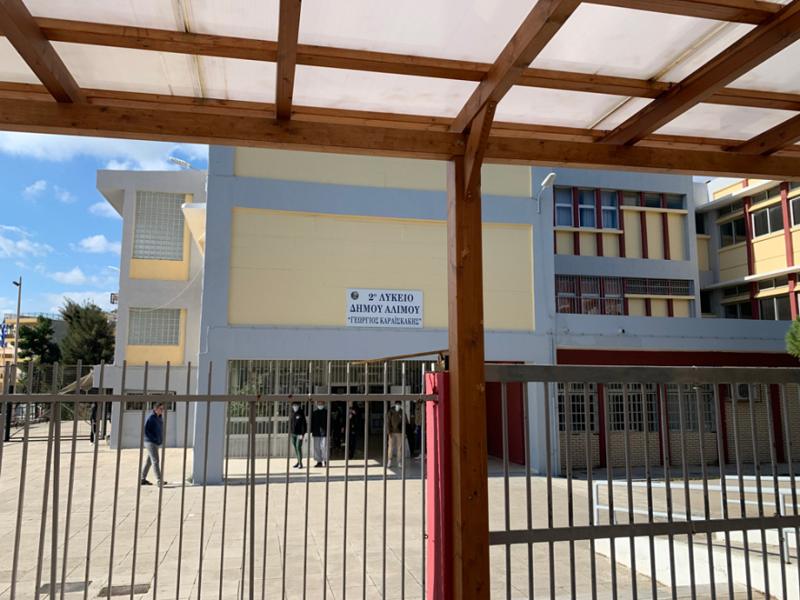 «Μπαλάκι» ευθυνών για τη θέρμανση στο σχολείο του Αλίμου - Η κόντρα δημάρχου - διευθυντή, τι λένε οι μαθητές