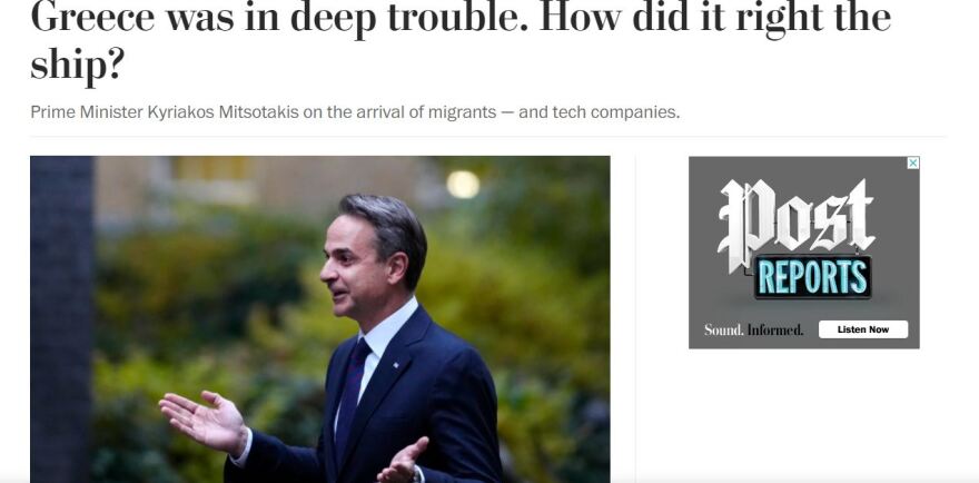 Μητσοτάκης στη Washington Post για το μεταναστευτικό: Η Τουρκία εμπλέκεται σε παραβιάσεις ανθρωπίνων δικαιωμάτων