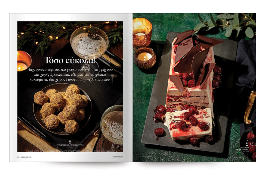 Αυτή την Κυριακή μη χάσετε το Πρώτο Θέμα! 