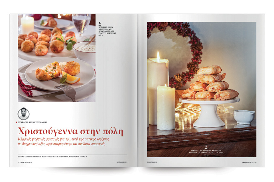 Αυτή την Κυριακή μη χάσετε το Πρώτο Θέμα! 