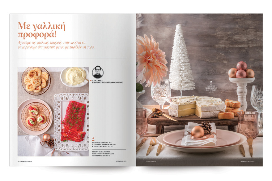 Αυτή την Κυριακή μη χάσετε το Πρώτο Θέμα! 