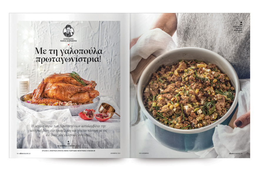 Αυτή την Κυριακή μη χάσετε το Πρώτο Θέμα! 