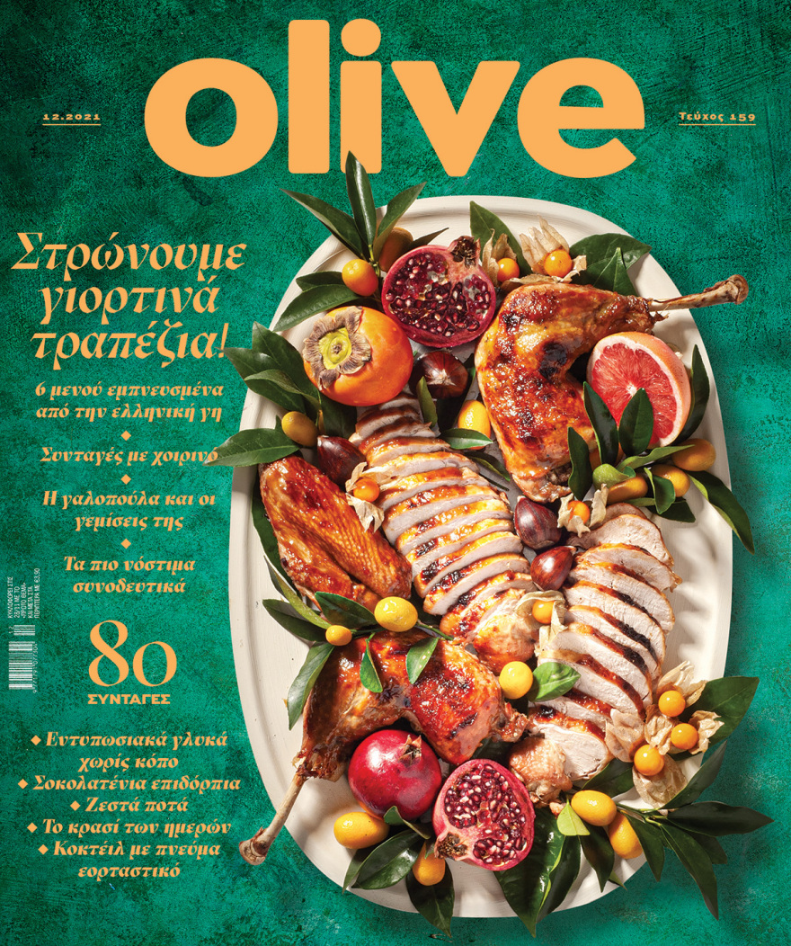 Αυτή την Κυριακή μη χάσετε το Πρώτο Θέμα! 