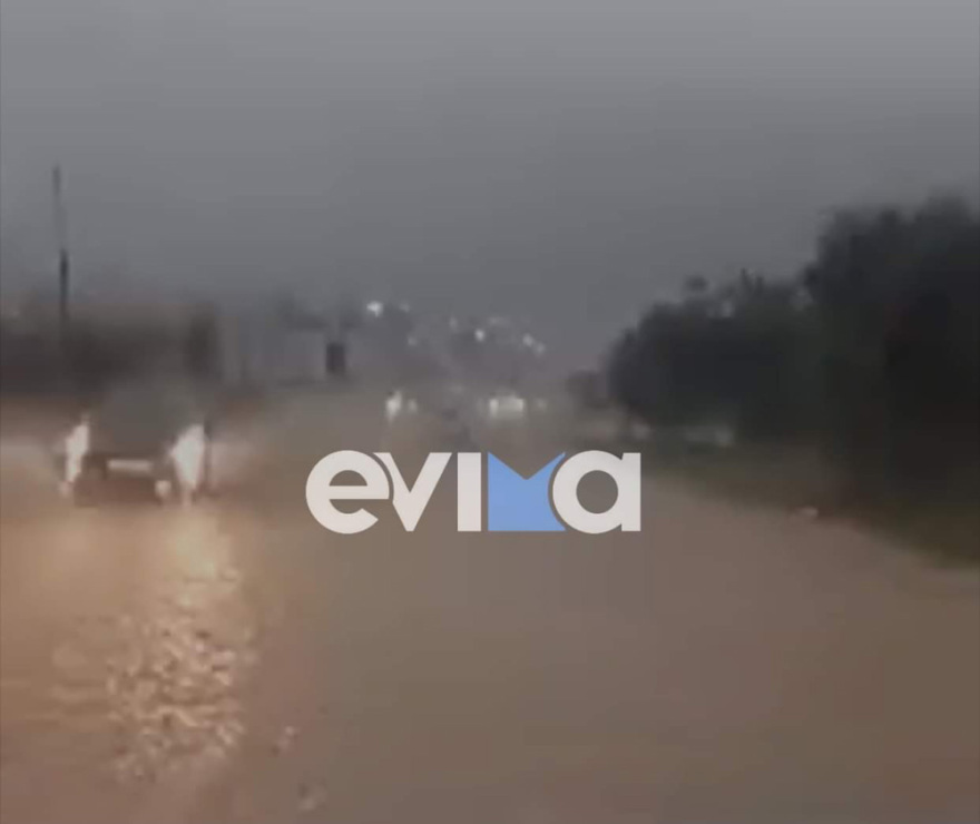 Κακοκαιρία: Πλημμύρισαν δρόμοι από την ισχυρή βροχόπτωση στην Εύβοια