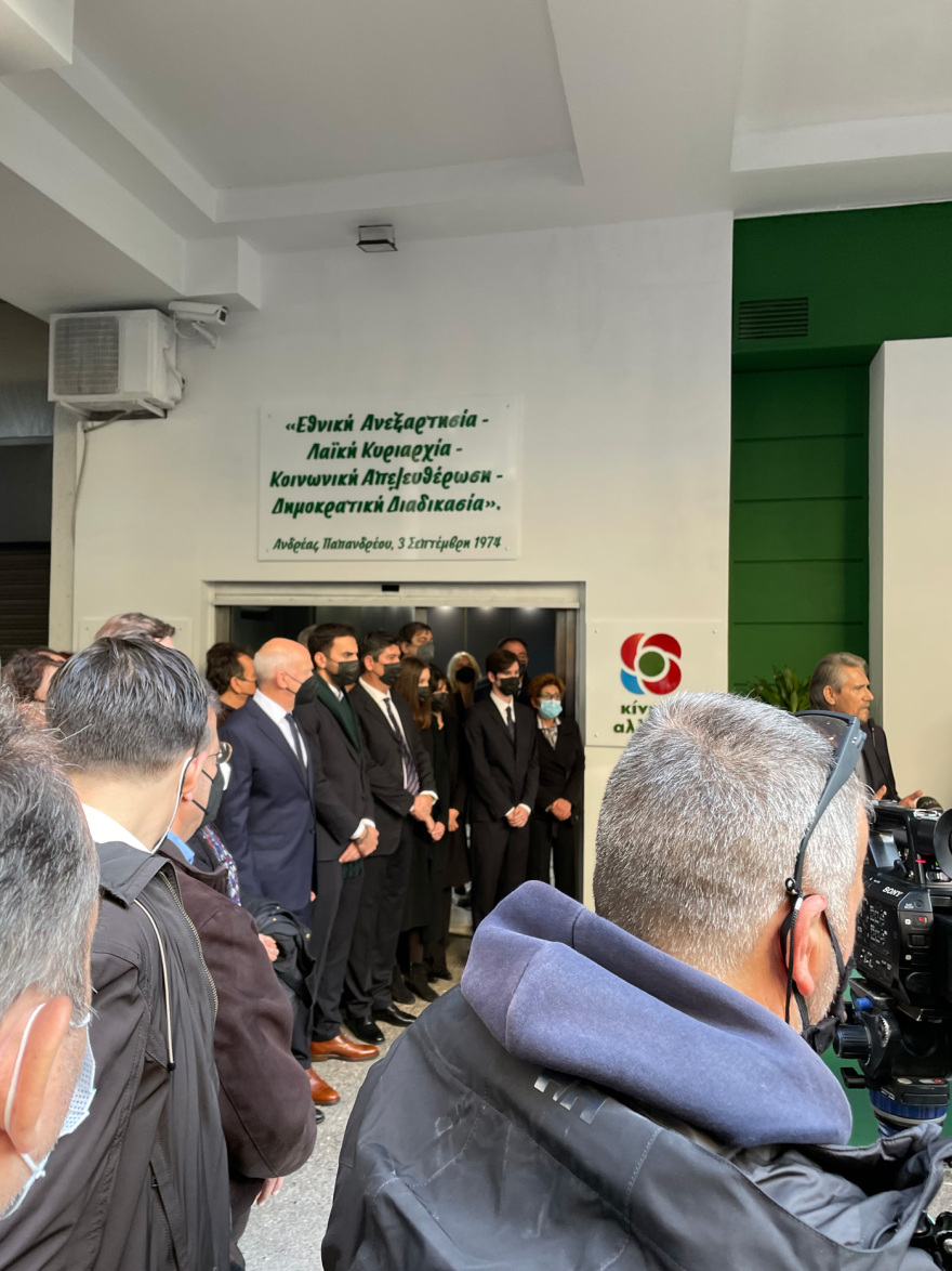 Ο ήλιος του ΠΑΣΟΚ ξανά στη Χαριλάου Τρικούπη - Έγιναν τα αποκαλυπτήρια της νέας πρόσοψης