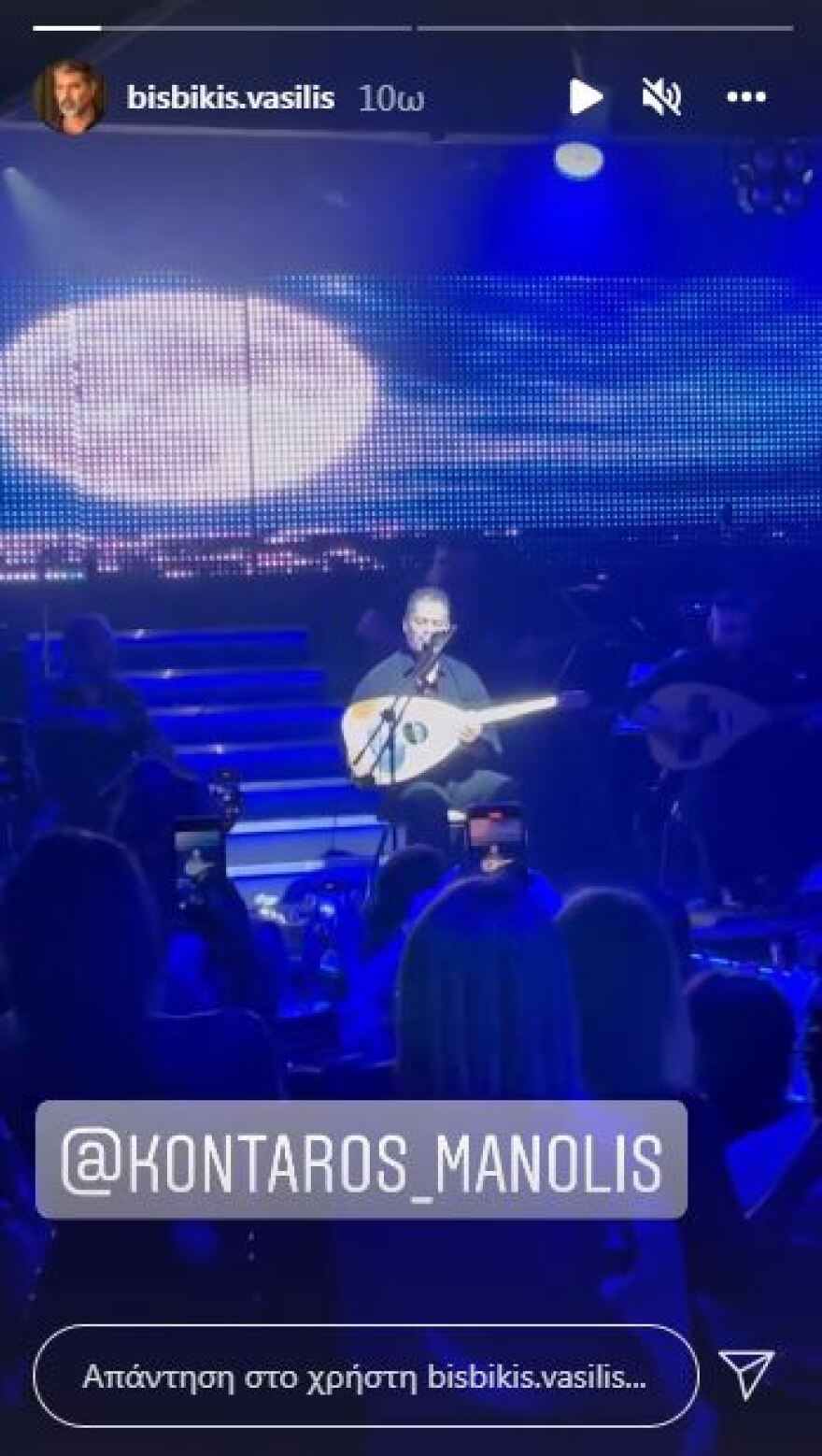 Δέσποινα Βανδή - Βασίλης Μπισμπίκης Πέρασαν το βράδυ του Σαββάτου στα μπουζούκια