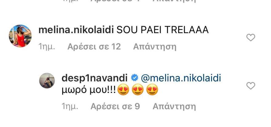 Δέσποινα Βανδή: Άλλαξε τα μαλλιά και η κόρη της Μελίνα σχολιάζει το νέο της λουκ