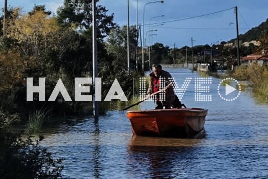 Καιρός: Βροχές, θυελλώδεις άνεμοι και αισθητή πτώση της θερμοκρασίας - Ποιες περιοχές θα επηρεαστούν