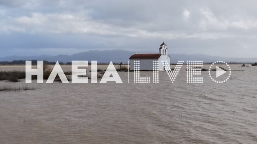 Καιρός: Βροχές, θυελλώδεις άνεμοι και αισθητή πτώση της θερμοκρασίας - Ποιες περιοχές θα επηρεαστούν