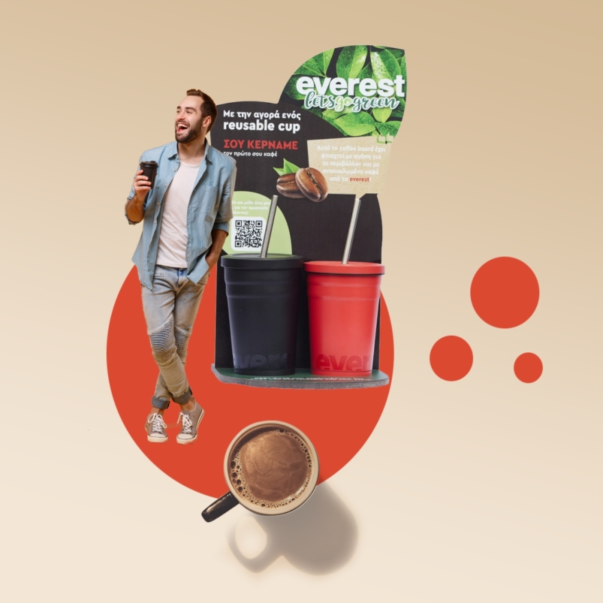 Και όμως, ο καφές ανακυκλώνεται!