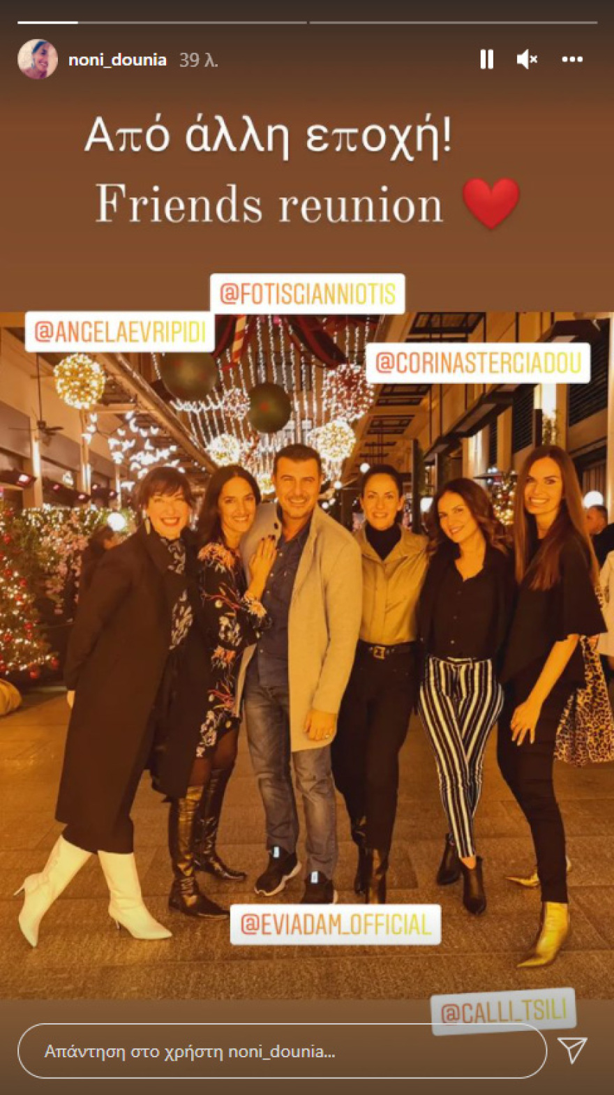 «Από άλλη εποχή», η Νόνη Δούνια ποζάρει με πρώην συνεργάτες και φίλους από το μόντελινγκ - Δείτε φωτογραφία