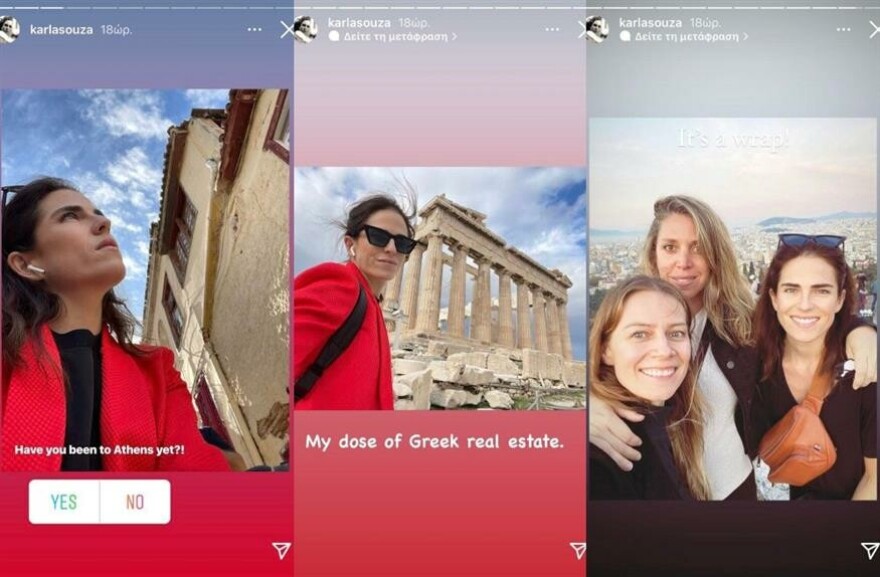 Κάρλα Σόουζα: Στην Αθήνα η πρωταγωνίστρια του «How to Get Away with Murder»