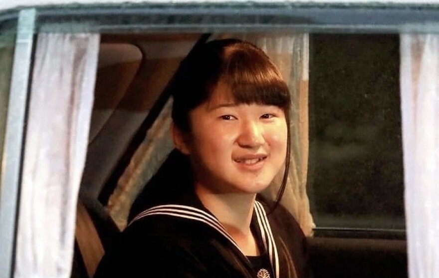 Ιαπωνία: Η άγνωστη 19χρονη πριγκίπισσα της χώρας