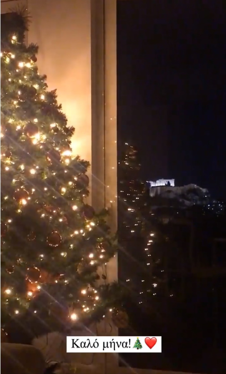 Η Μαρία Βοσκοπούλου στόλισε το χριστουγεννιάτικο δέντρο της και έχει θέα την Ακρόπολη