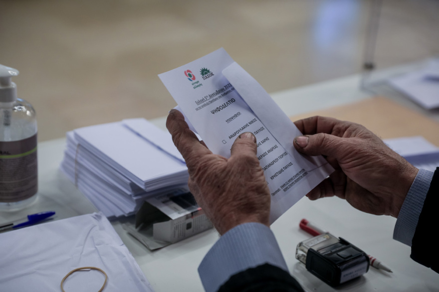 Εκλογές στο ΚΙΝΑΛ: Ρεκόρ συμμετοχής - Έχουν ψηφίσει πάνω από 238.000 πολίτες 