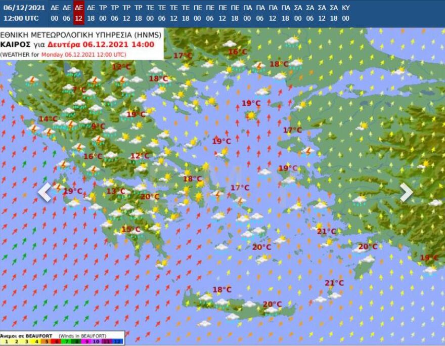 Καιρός: Νέο κύμα κακοκαιρίας από τη Δευτέρα - Πού θα εκδηλωθούν βροχές και καταιγίδες