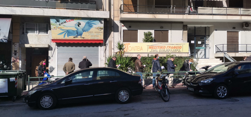 Εκλογές στο ΚΙΝΑΛ: Ρεκόρ συμμετοχής - Έχουν ψηφίσει πάνω από 238.000 πολίτες 