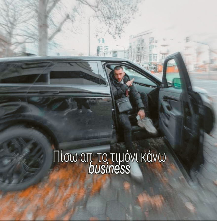 Toquel: Ο τράπερ που έκανε... «μπίζνες» με γροθιές 