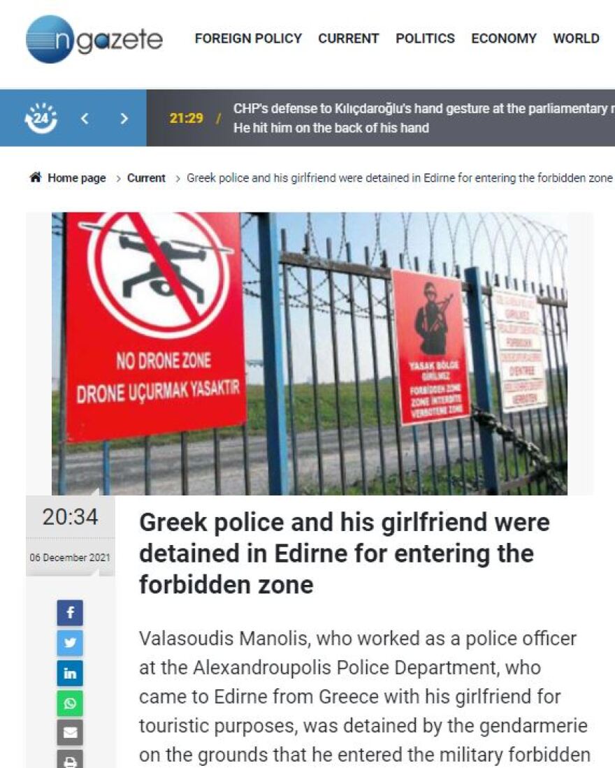 Toν γύρο των τουρκικών ΜΜΕ κάνει η σύλληψη του Έλληνα αστυνομικού και της συντρόφου του 