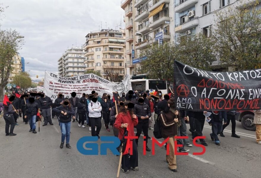 Επέτειος Γρηγορόπουλου: Πορεία φοιτητών και αντιεξουσιαστών στη Θεσσαλονίκη