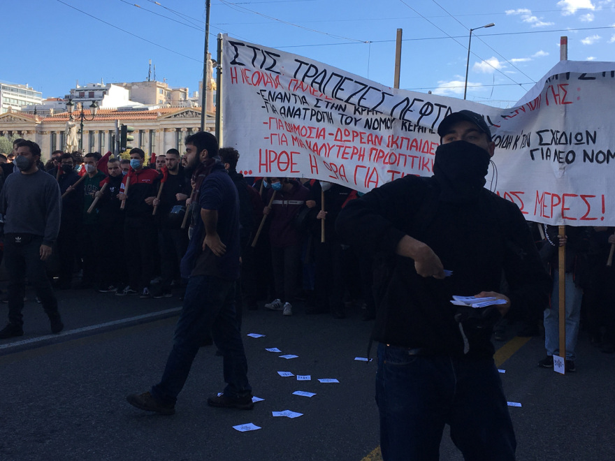 Επέτειος Γρηγορόπουλου: Μαθητικό συλλαλητήριο στο κέντρο - Ποιοι δρόμοι έκλεισαν