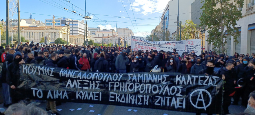 Επέτειος Γρηγορόπουλου: Μαθητικό συλλαλητήριο στο κέντρο - Ποιοι δρόμοι έκλεισαν