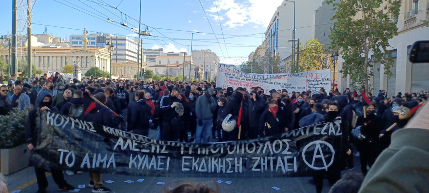 Επέτειος Γρηγορόπουλου: Μαθητικό συλλαλητήριο στο κέντρο - Ποιοι δρόμοι έκλεισαν