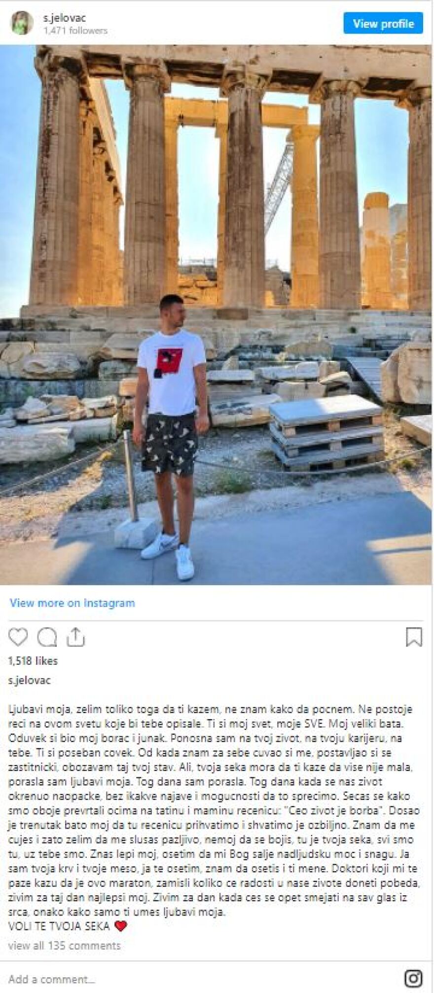 Το μπάσκετ αποχαιρετά τον Στέφαν Γέλοβατς που έφυγε απο τη ζωή σε ηλικία 32 ετών