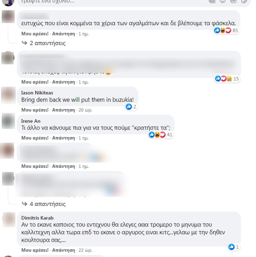 Αντιδράσεις στο Διαδίκτυο για τον Αργυρό που τραγουδά με φόντο τα Μάρμαρα του Παρθενώνα και ένα… βουνό από λουλούδια